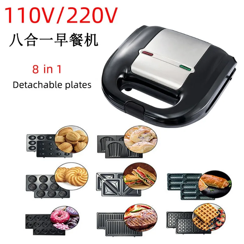 110V 8-in-1 Sandwich Maker Donut Waffle Maker Nut Machine Madeleine Cookie Steak Breakfast Machine