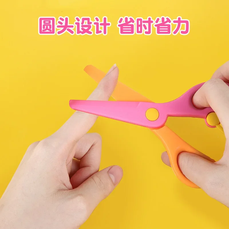 Children\'s Paper-cutting Safety Students Kindergarten Manual Safety Scissors All Plastic Elastic Scissors Do Not Hurt Hands