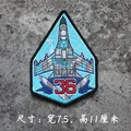 SU27