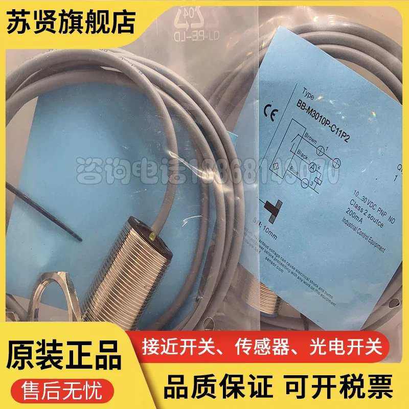 

BB-M3010P-C11P2 BB-M3010P-C11P2-S brand is ZCHSHE