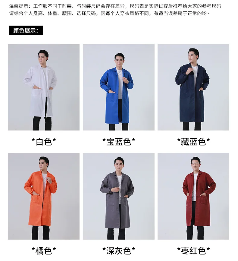 Unisex Mannelijke Magazijn Keeper Fokker Lange mouwen Stofjas Arbeidsverzekering Vrouwen Werk Stofkap Jas Lange Jas Jurk