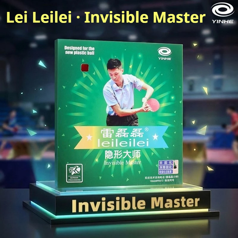 Yinhe Invisible Mas…