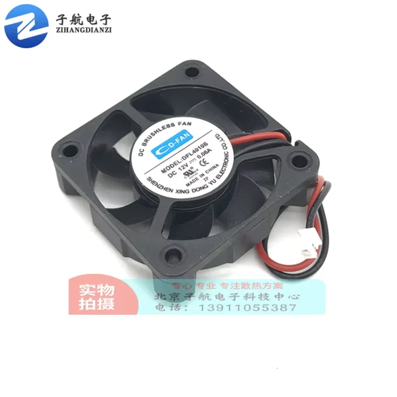 D-FAN DFL4010S DC 12 В 0,06 А 40x40x10 мм 2-проводной охлаждающий вентилятор для сервера