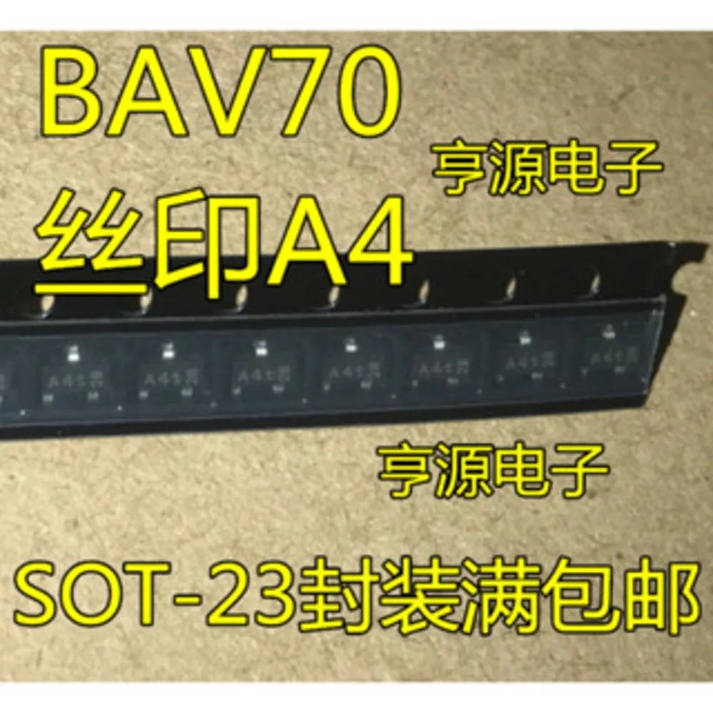 5PCS BAV70 A4 A4T RT8900 8900 WSP4984 74HC573 74HC573D SA572D SA572 MAX7444ESA MAX7444 MAX7444CSA