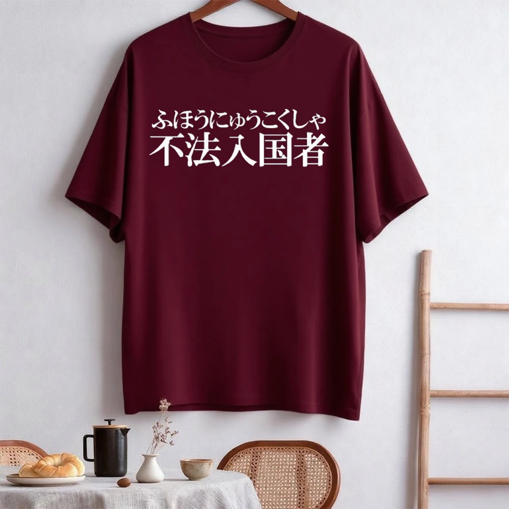 Minamihorie Funny T-shirt 
