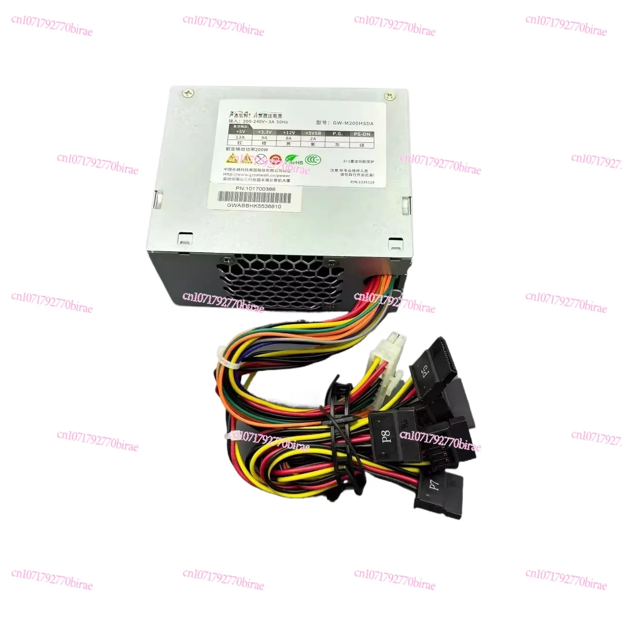 Suitable for Hikvision monitoring power supply DS-7932N-K4 video recorder SFXA5061B SFXA5201A/C
