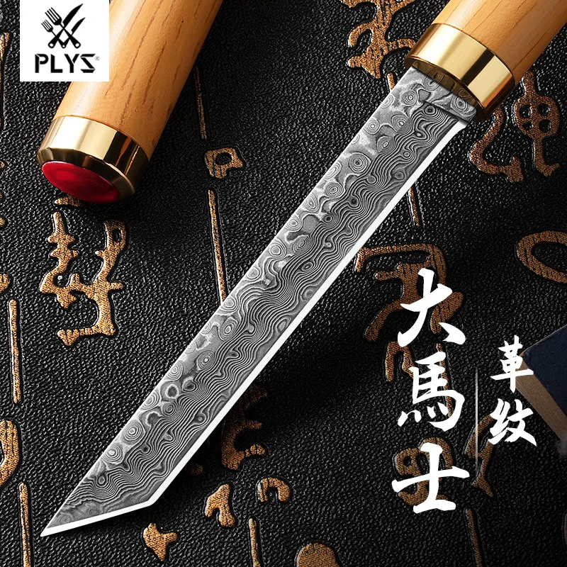 Damascus Pattern Fruit Knife, Premium Small Dinner Knife Cutting Knife, Sharp High Hardness Outdoor Portable Pocket Knife