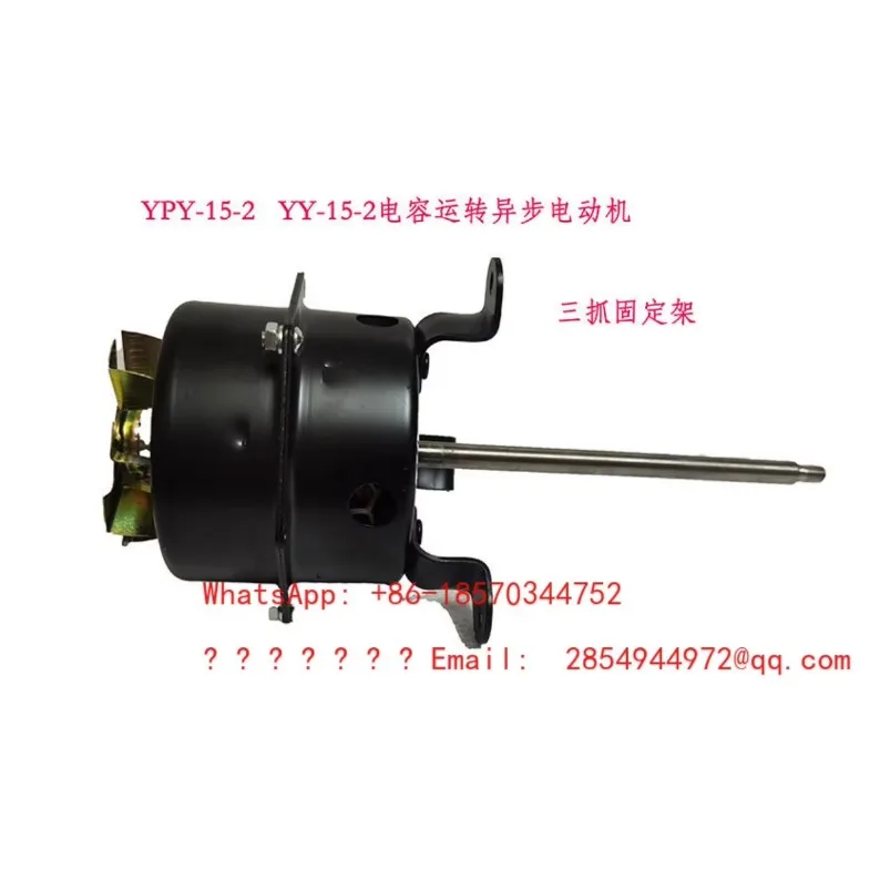 2027    YPY-15-2, YY-15-2, YPY-10-2 Operate Asynchronous Motors, and Replace Motor Parts for Hot Air Drying Equipment