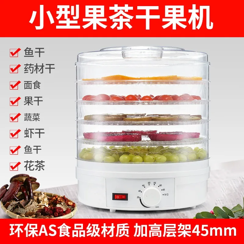 Fruit and Vegetable Dryer Food Household Jerky Pet Food Dehydration Air
