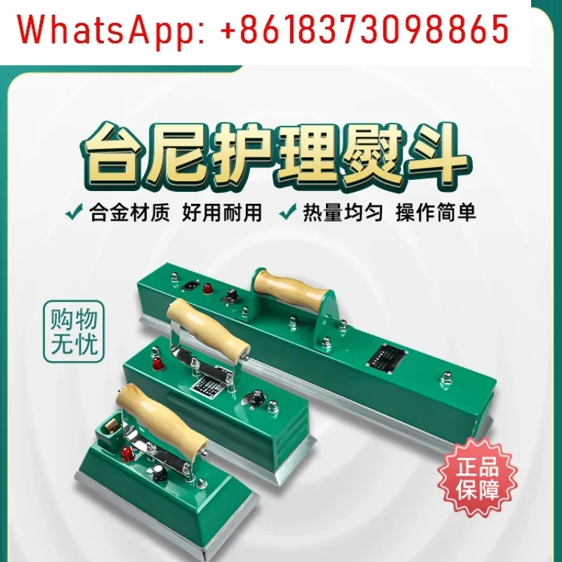 

Утюг для бильярдного стола, китайский черный восемь дешевых утюгов, принадлежности для бильярдного зала, аксессуары для снукера, специальный бильярдный утюг