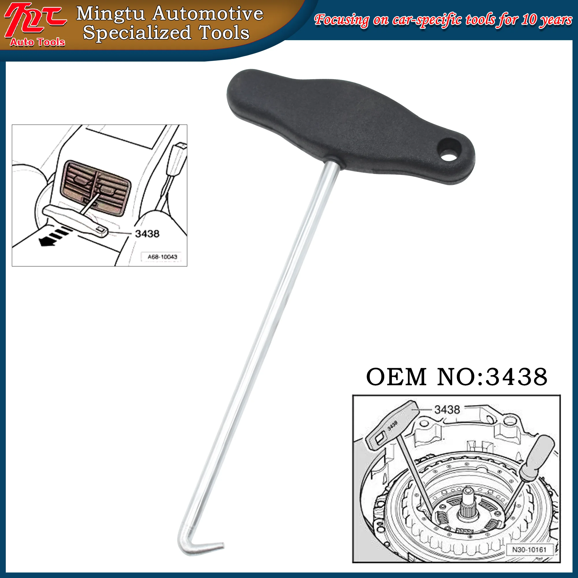 

Применимо к массам 3438, инструмент для удаления выхода кондиционера, стеклоподъемник, сальник, ручка регулировки тормозной пружины