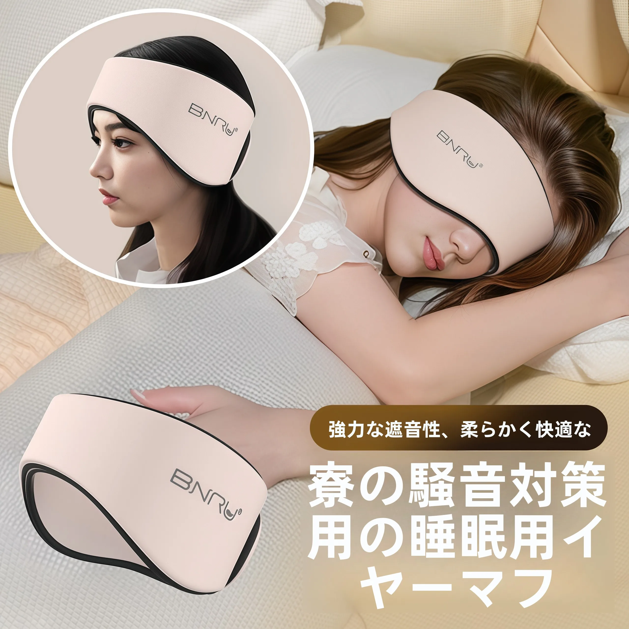 super-noise-reduction-sleeping-eye-mask-headband-style-noise-cancelling-ear-plugs-for-nighttime-dormitory-use-baby-child-adult