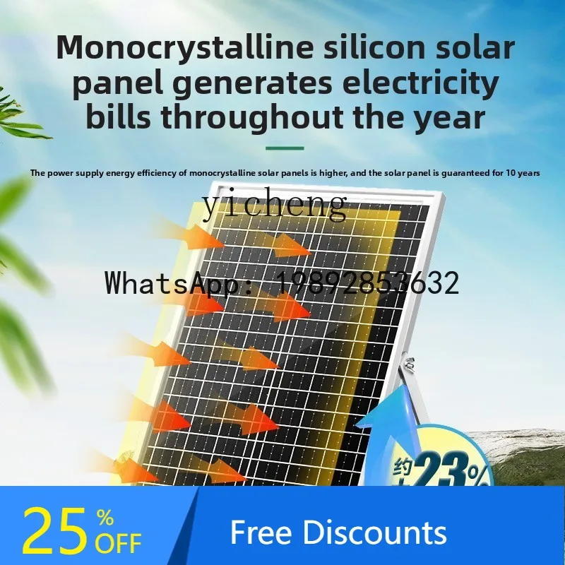 

x1 Solar Water Pump Fish Pond Water Circulation Outdoor Rockery Water Fountain with Battery Storage Fish Tank Pump