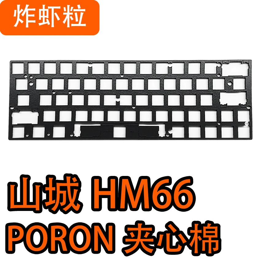 Shancheng HM66 الألعاب المحور المغناطيسي لوحة المفاتيح حزمة الصوت الخاصة بورون ساندويتش القطن IXPE محور Underpad PET لوحة الممثل الصوتي