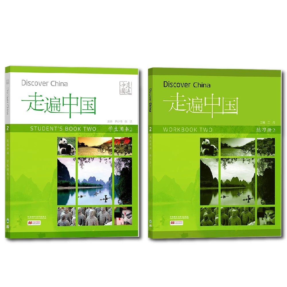 

Discover China 2: Student's Book and Workbook (2 Books Set)