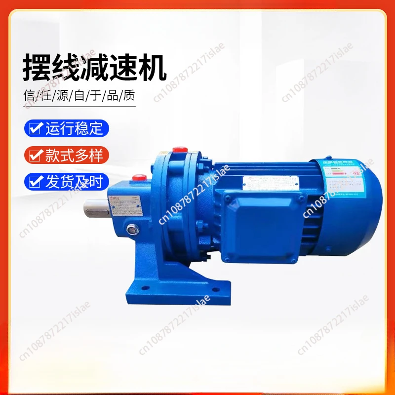 

Vertical cycloid pin gear reducer Horizontal reducer Various speed ratios can be determined Non-standard cycloid reducer