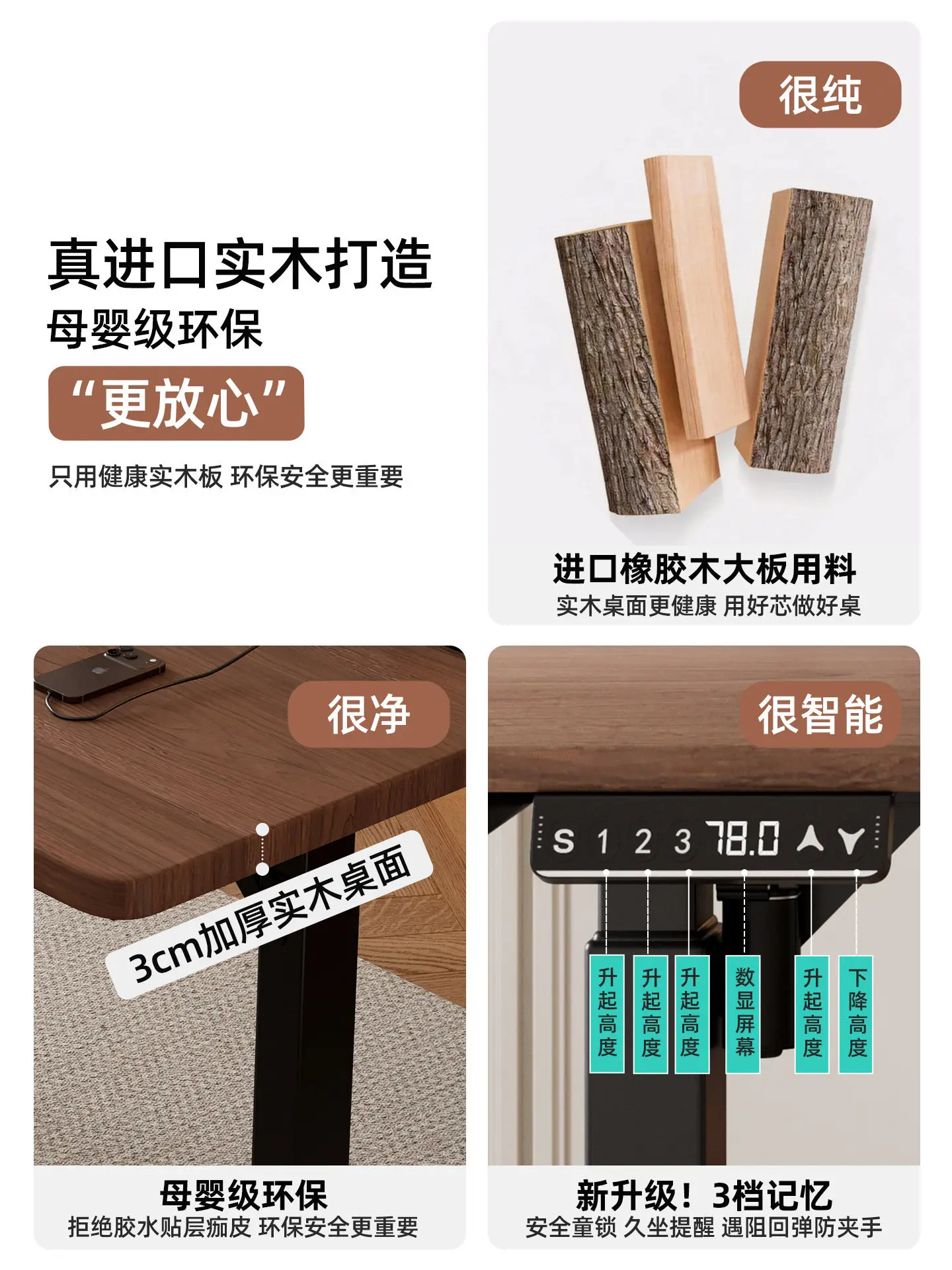 Solid wood electric lifting table home desk study double e-sports table desk workbench computer