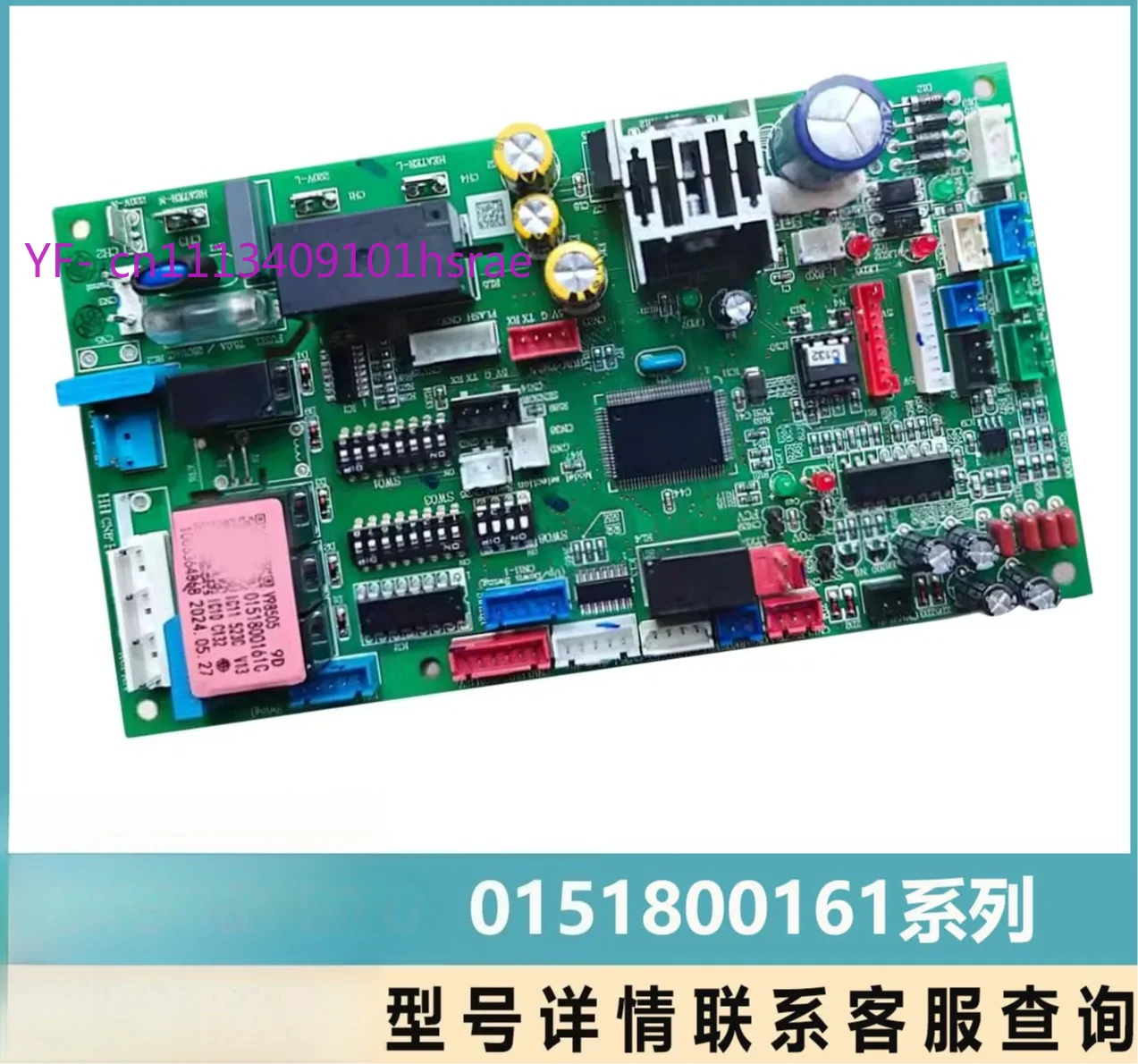 Compatible Indoor Main Control Board 0151800161J E C DW for Haier RFC Series Commercial VRF Central Air Conditioning