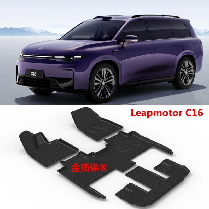 Use for Leapmotor C16 car carpet AllWeather C16 floor Mat Full Set Fit For Leapmotor C16 waterproof floor mat Leapmotor C16 mat