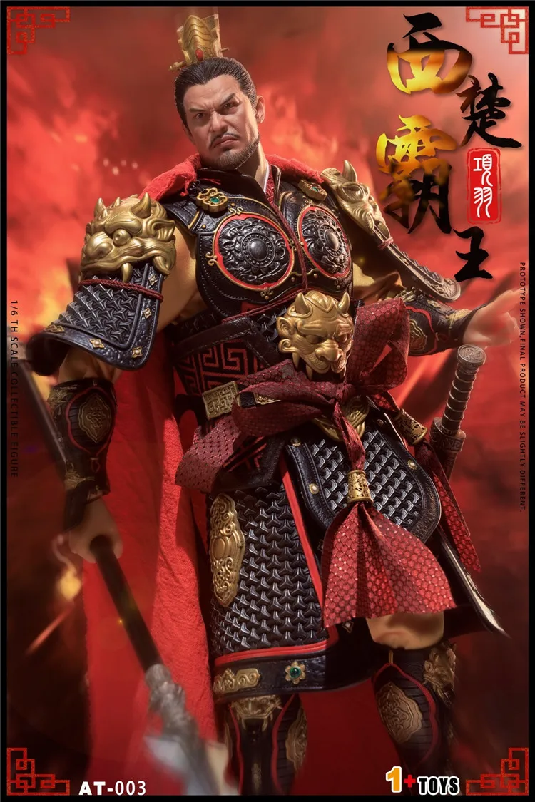 Toys At-003 1/6 Xiang Yu Famous Ancient Chinese Politicians Military Strategists Domineering General 12" Action Figure Model