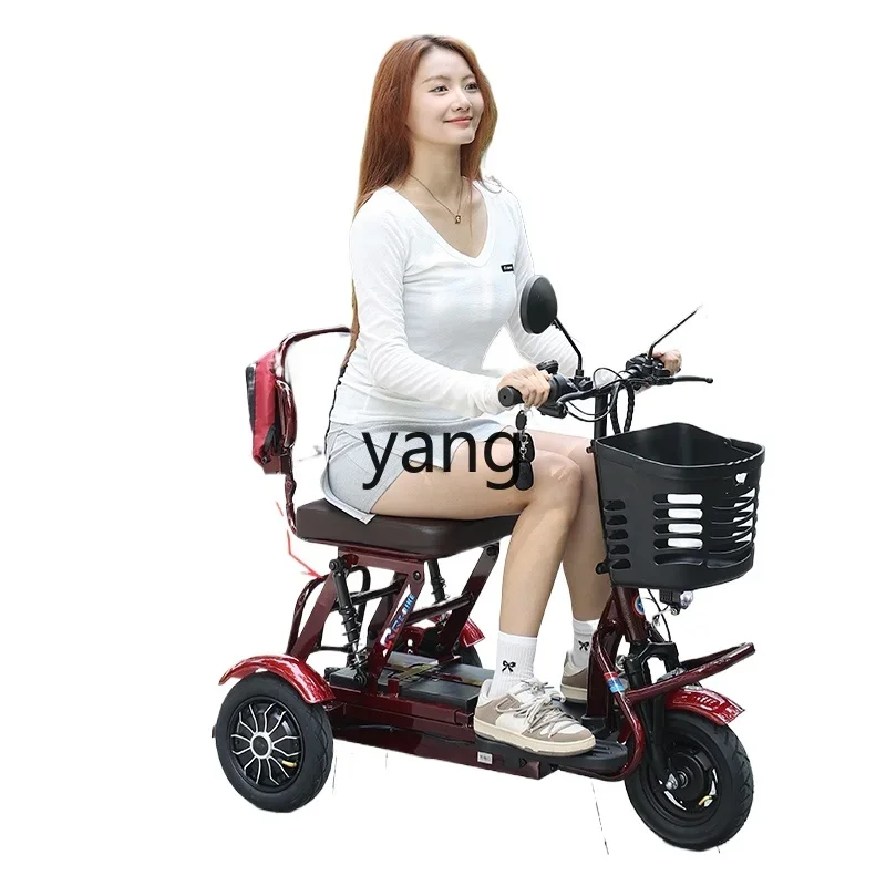 

YJQ electric tricycle small elderly household special folding leisure lightweight battery car