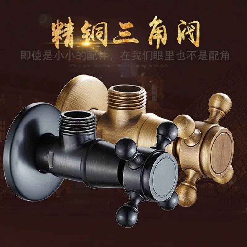 All-copper antique carved triangle valve explosion-proof kitchen and bathroom angle valve hardware accessories