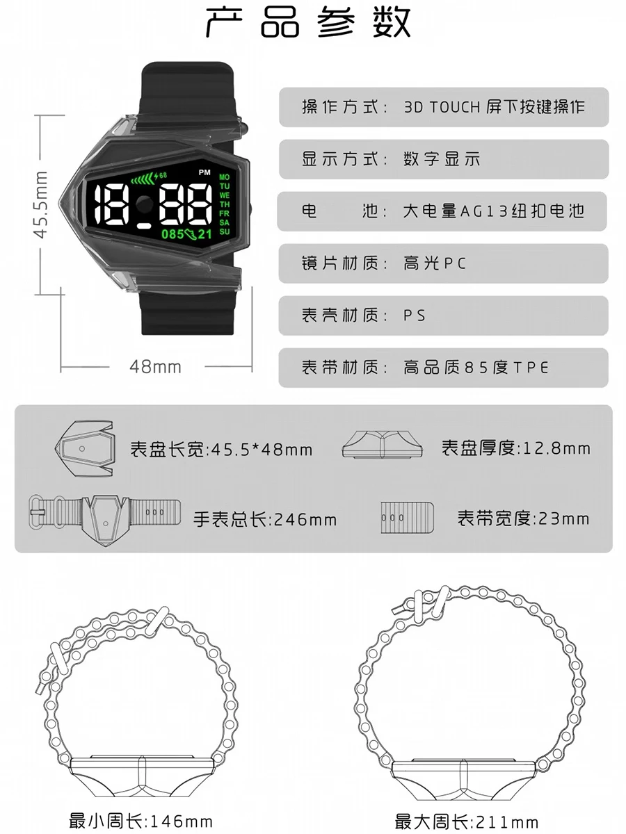 Multi-function Aircraft Watch Touch Screen Digital Kids Watches Students Boys and Girls LED Sports Electronic Watch Clock Gifts
