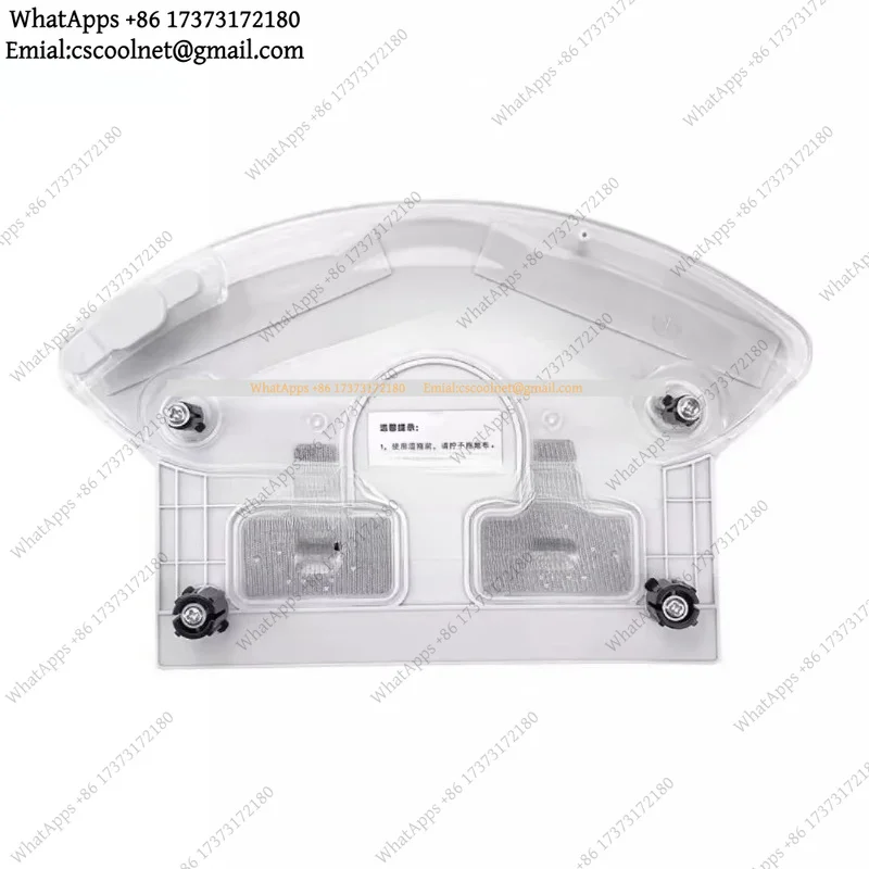 JS01 Robot Vacuum Water Tank For RV-R450 RV R450 Replacement Parts
