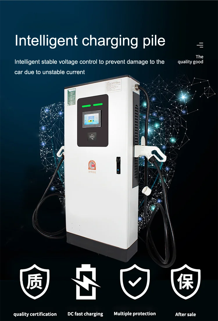 electric vehicle charging gun DC column charging pile single, double, gun head 60KW household, commercial,