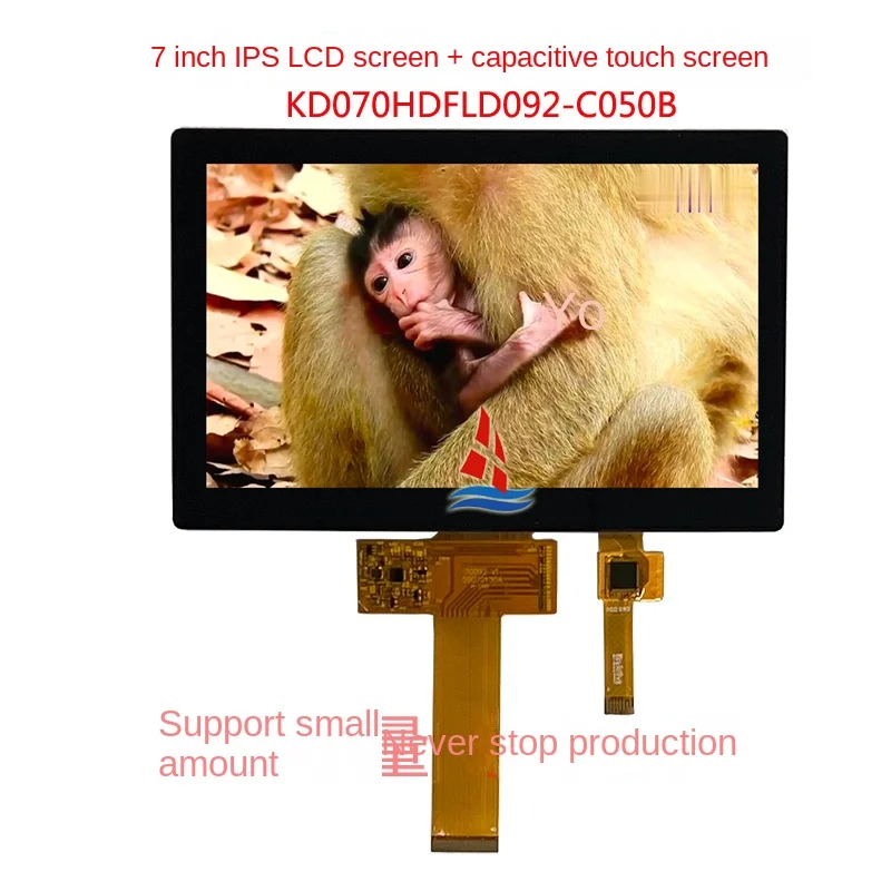 7-inch TFT color LCD screen 1024 * 600, LVDS interface ultra high brightness display screen with capacitive touch screen