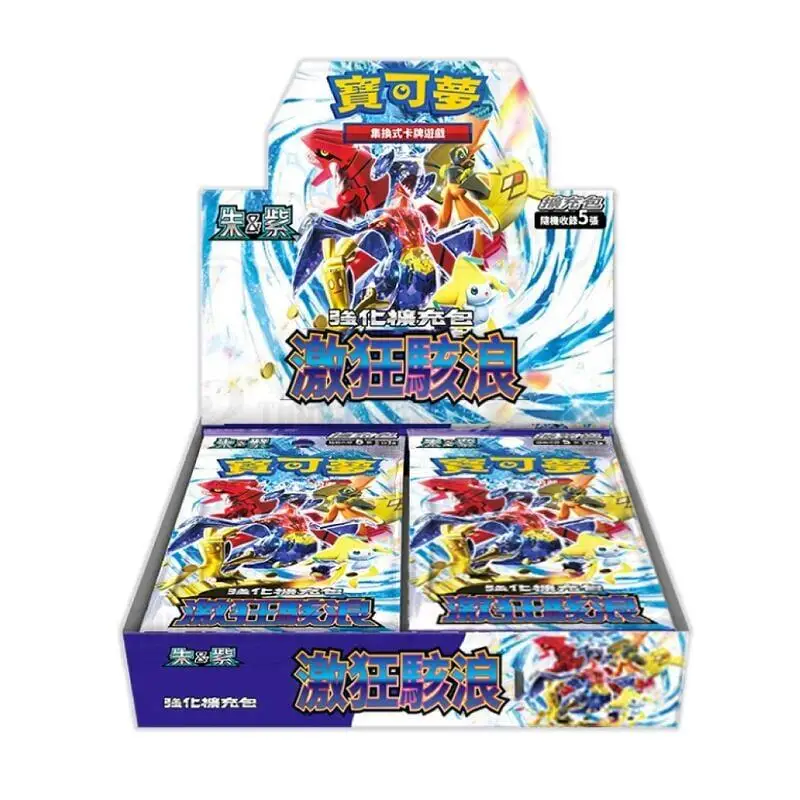 

Pokemon Trading Card Game Sets Raging Surf TCG Box Scarlet Violet Enhanced Supplemental Pack Deck Set Chinese Version Groudon