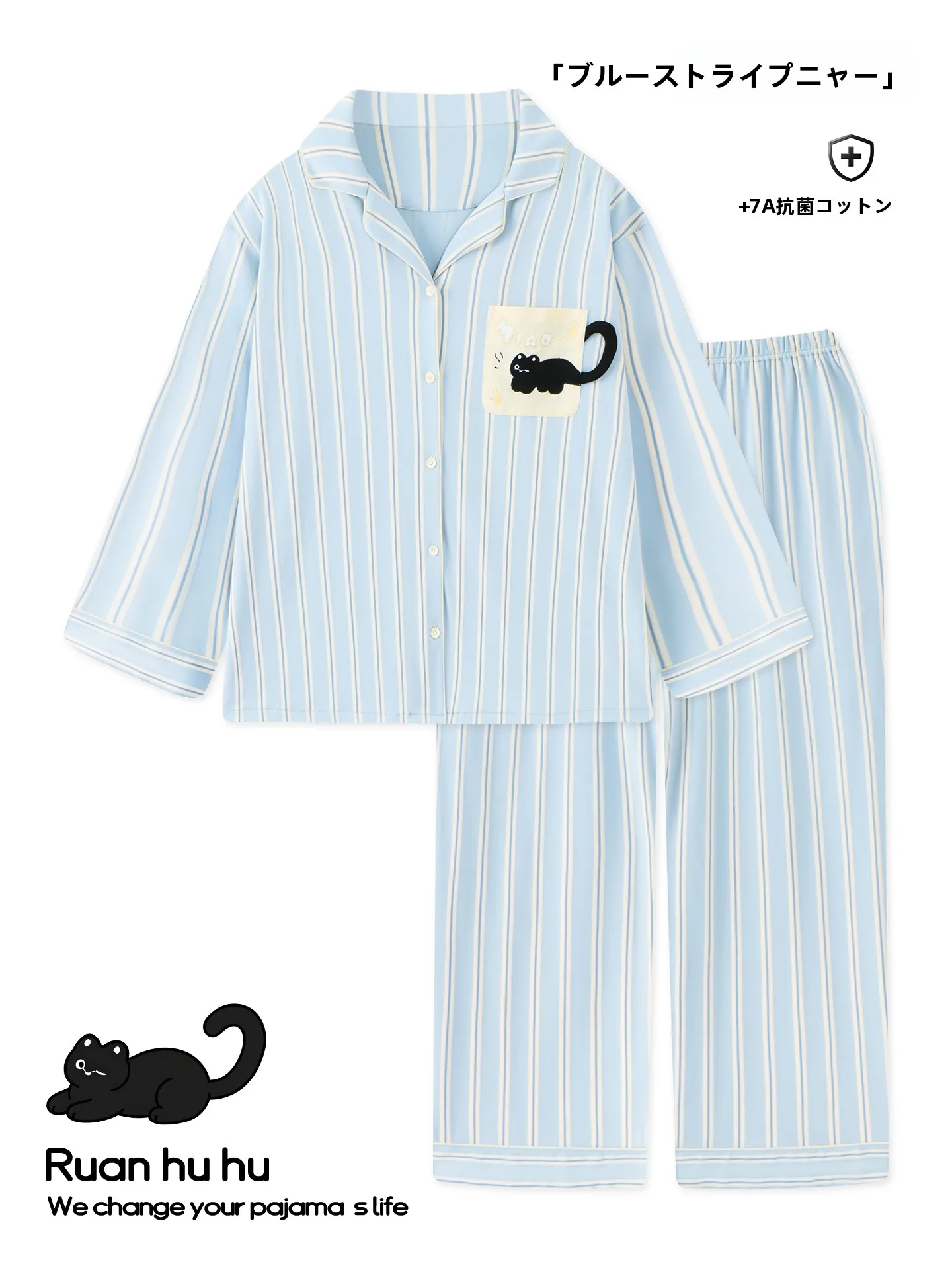 pyjama-en-modal-et-coton-a-rayures-bleues-pour-couple-manches-longues-pantalon-long-ensemble-de-vetements-de-nuit-confortables-pour-l'automne-et-le-printemps-pour-femmes