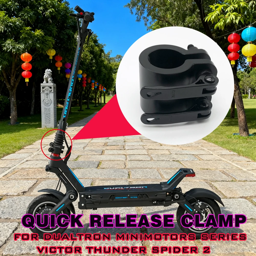 

Quick Release Clamp Upgraded Folding Lock Rugged Lock Vertical Rod For Minimotors Series Dualtron Victor Thunder Spider 2