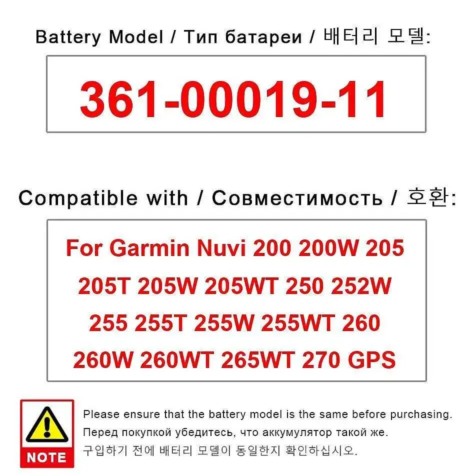 Аккумулятор 361-00019-11 для Garmin Nuvi 200 200 Вт 205 205T 205W 205WT 250 252 Вт 255 255T 255W 255WT 260 260W 260WT 265WT 270 GPS