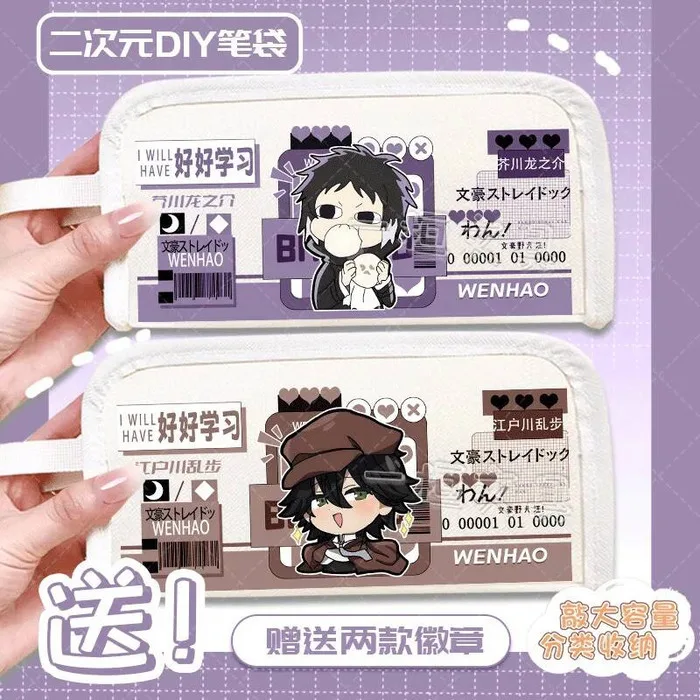 

Bungou Stray Dogs Dazai Osamu Akutagawa Ryunosuke Edogawa Ranpo Peripheral Bag Double Layer Storage Student Pencil Ca Anime GAME