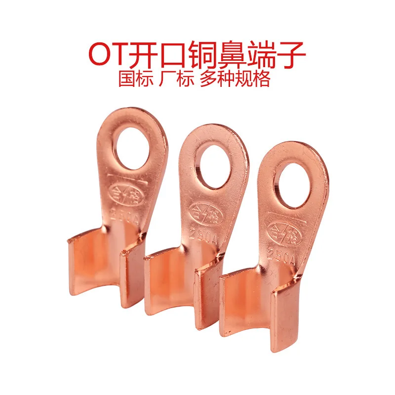 The manufacturer directly sells the OT-40A 50A 60A 80A 200A copper open nose terminal terminals and nose copper wire ears