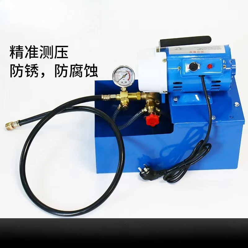 

Portable electric pressure test pump portable iron box 25KG40KG high efficiency pressure pump tester
