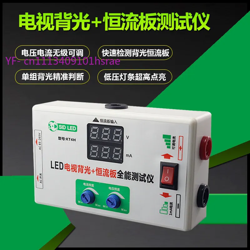 LED Strip & Constant Current Board Tester, LCD TV Backlight Lighting Detector, Smart Repair Tool
