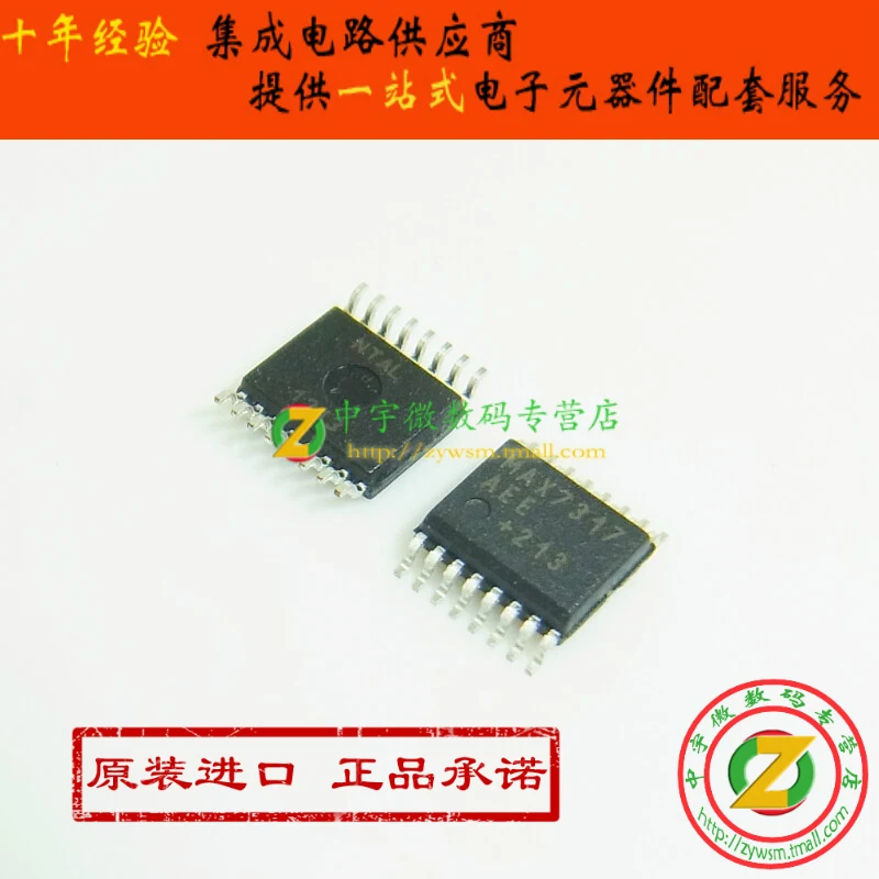 Free shipping  MAX7317AEE MAX7317AEE T MAX7317 SSOP16    10PCS
