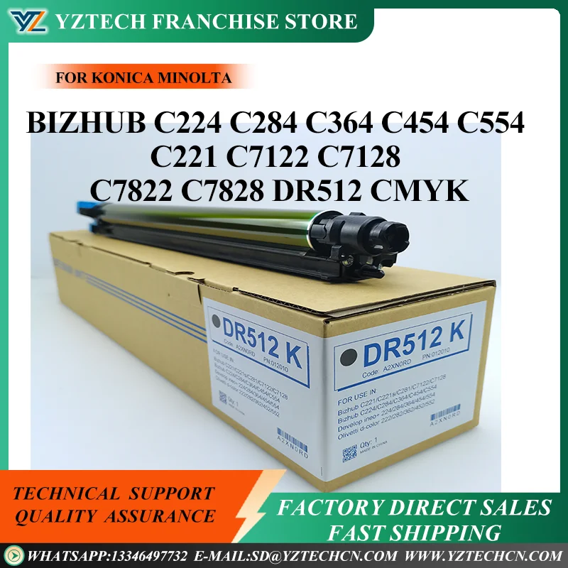 

Барабан DR512, совместимый с Konica Minolta Bizhub C224 C284 C364 C454 C554 C224e C284e C364e C454e C221 C221S Барабанная установка
