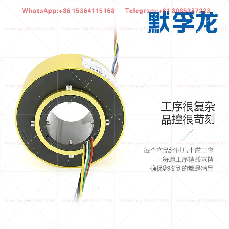 Through Bore Slip Ring Inner Hole 40mm 50mm Outer Diameter 119mm Collector Ring 8/10/12 Circuits 360° Rotary Conductive