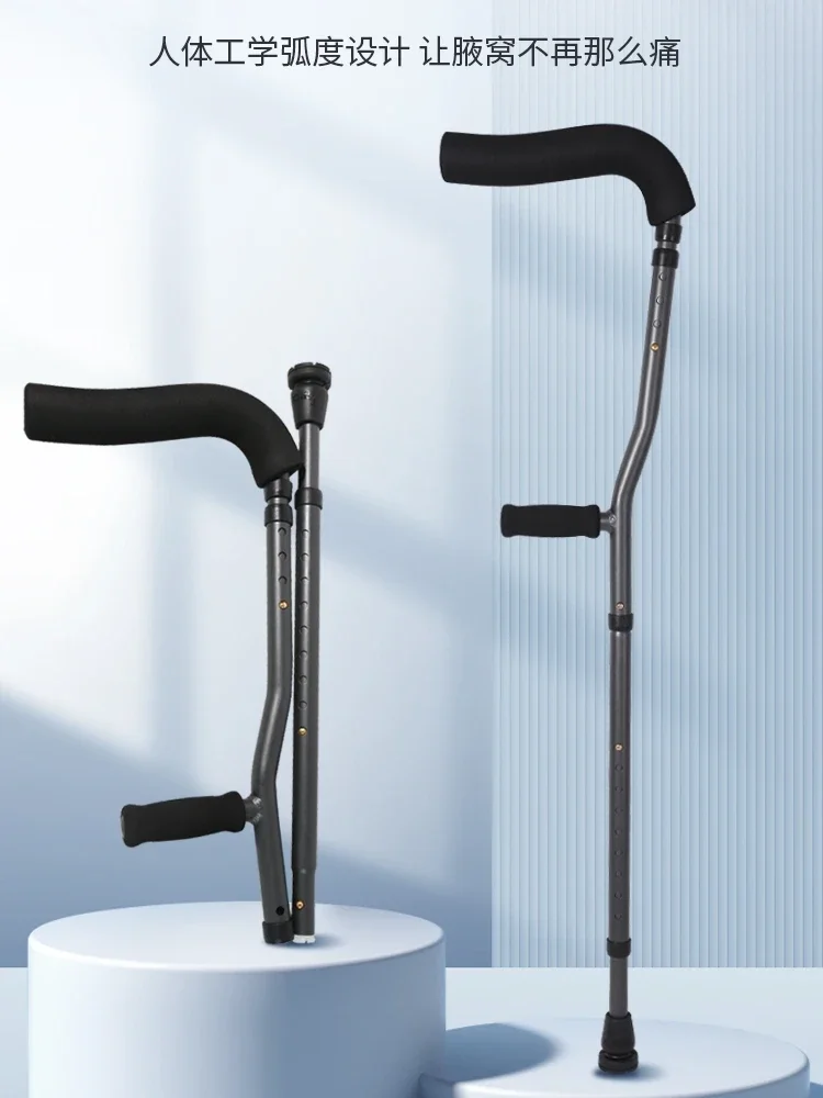 

Elderly Crutches, Non Slip Aluminum Alloy Lightweight Telescopic Crutches, Disabled People