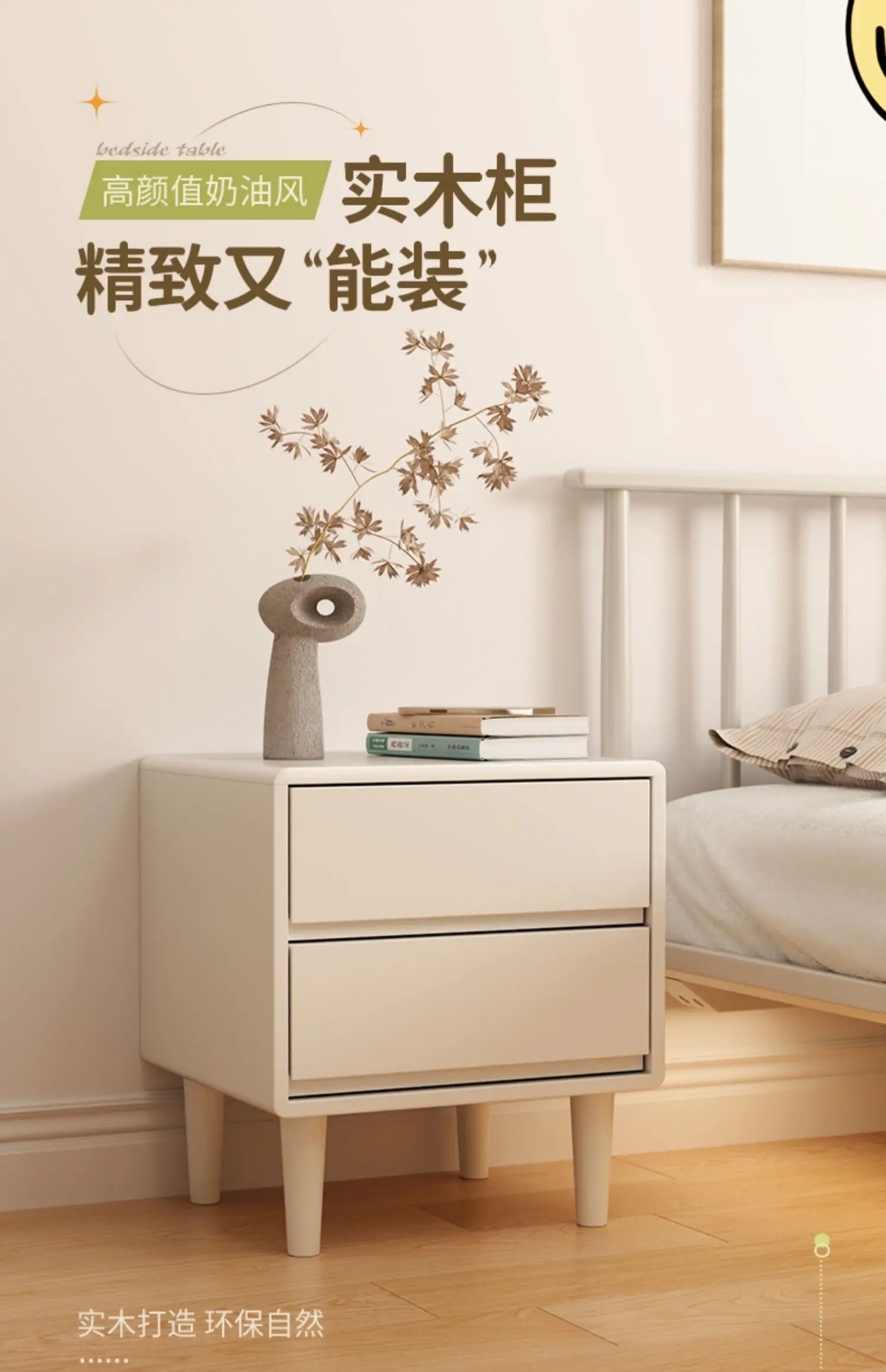 

cream style, minimalist modern bedroom storage cabinet, household white bedside cabinet, storage rack, storage cabinet