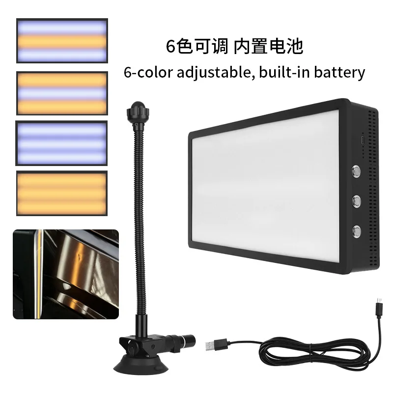 Professional and practical automobile depression detection light, clear reflection design 6 colors adjustable