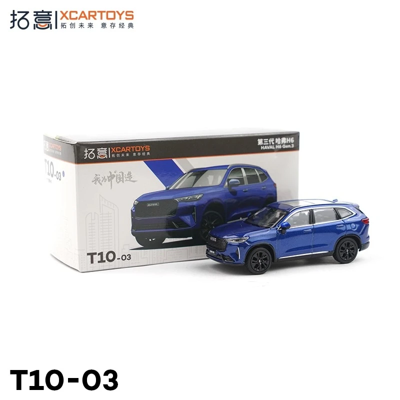 

XCARTOYS 1/64 H6 Gen.3 You Dailan сплав литье под давлением модели автомобилей для взрослых коллекционные украшения подарки на день рождения для детей-подростков