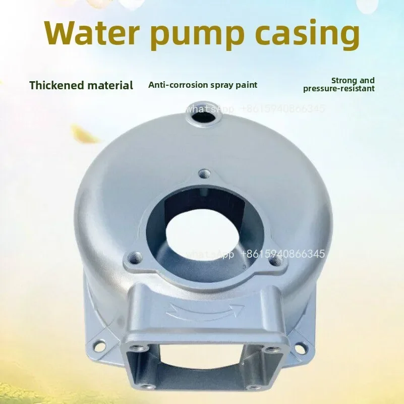 

Aluminum water pump accessories 170F self-priming 2-inch pump shell 3-inch pump body shell