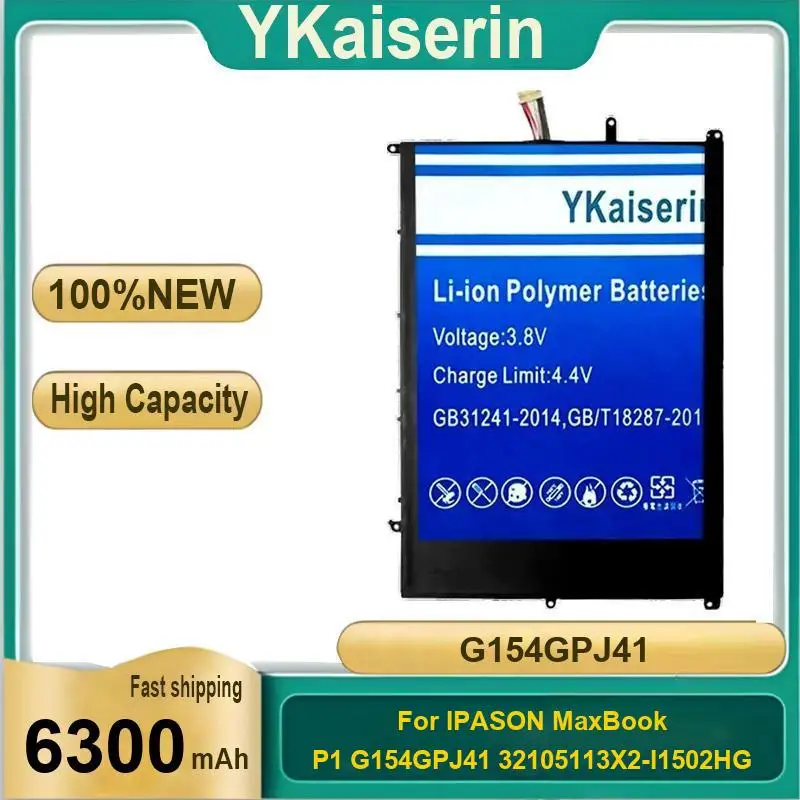 

6300Mah For Ipason Maxbook P1 G154GPJ41 32105113X2-I1502HG Laptop Battery Fast Shipping