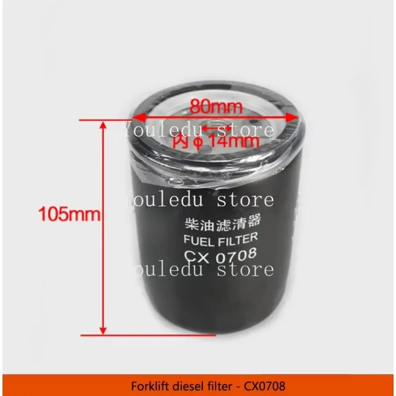 

Forklift Accessories Oil Grid Filter Screen Diesel Fuel Diesel Filter Machine Filter/Diesel Filter CX0708