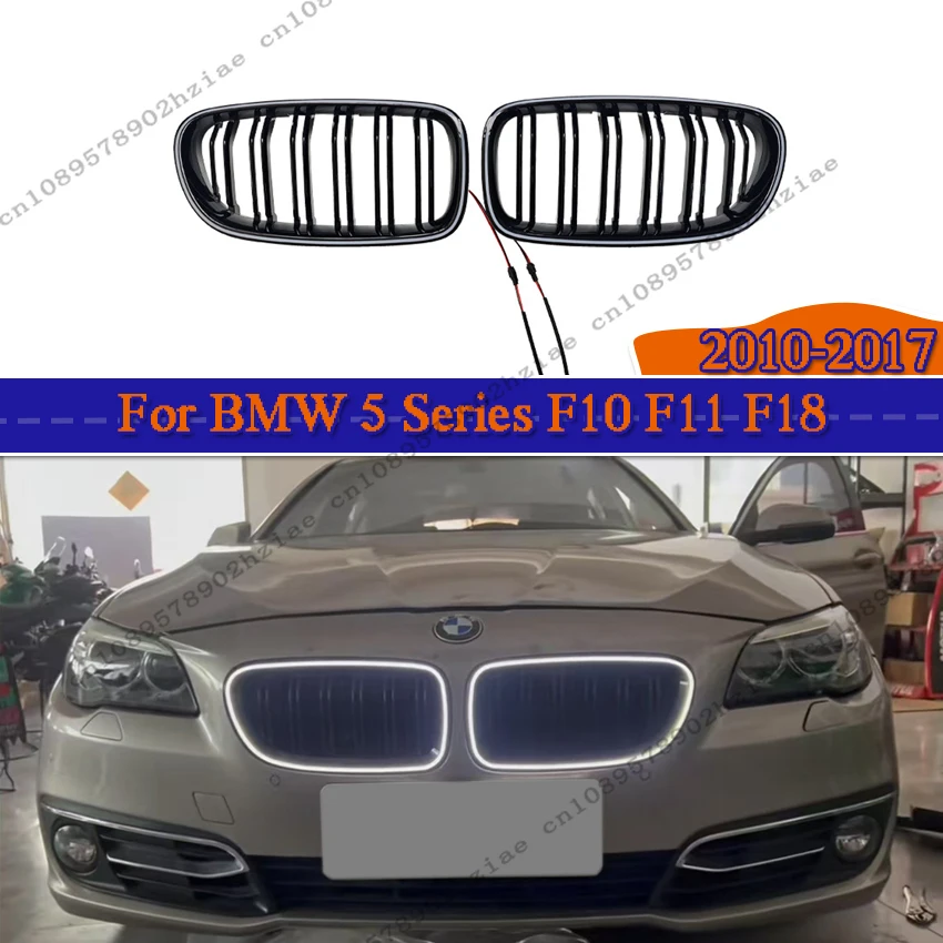 

Автомобильная решетка с двойной линией и светодиодной подсветкой, гоночная решетка, верхняя решетка бампера для BMW 5 серии F10 F11 F18 2010-2017, комплекты кузова из АБС-пластика, тюнинг