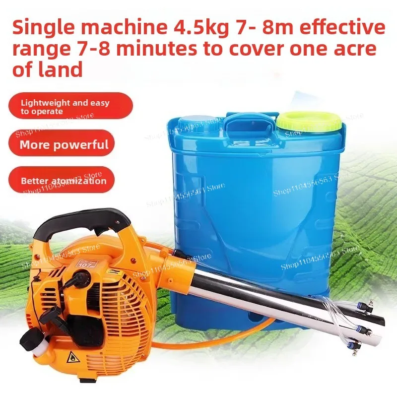 Air-delivered portable sprayer Mist machine Agricultural and sterilization   Small spray
